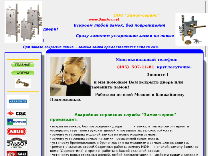 www.3amkov.net