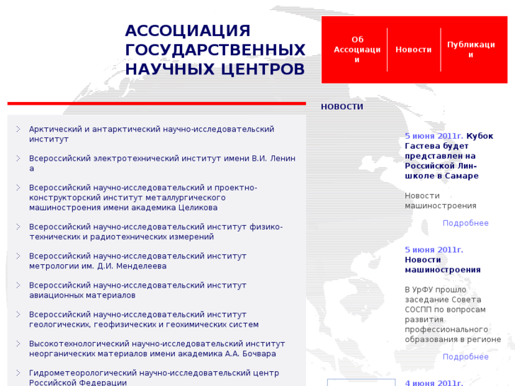 www.agnc.ru