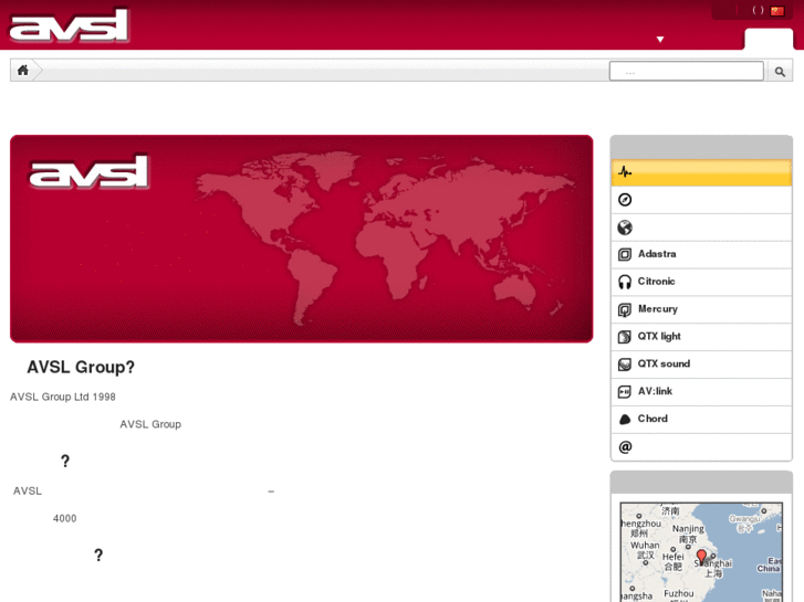 www.avslgroupchina.com