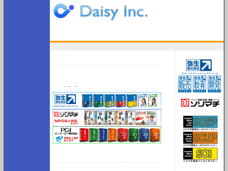 www.daisy.co.jp