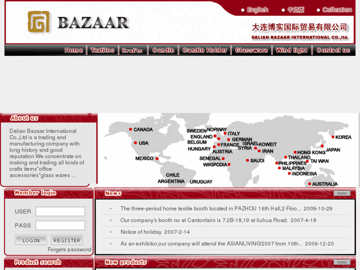 www.dlbazaar.com