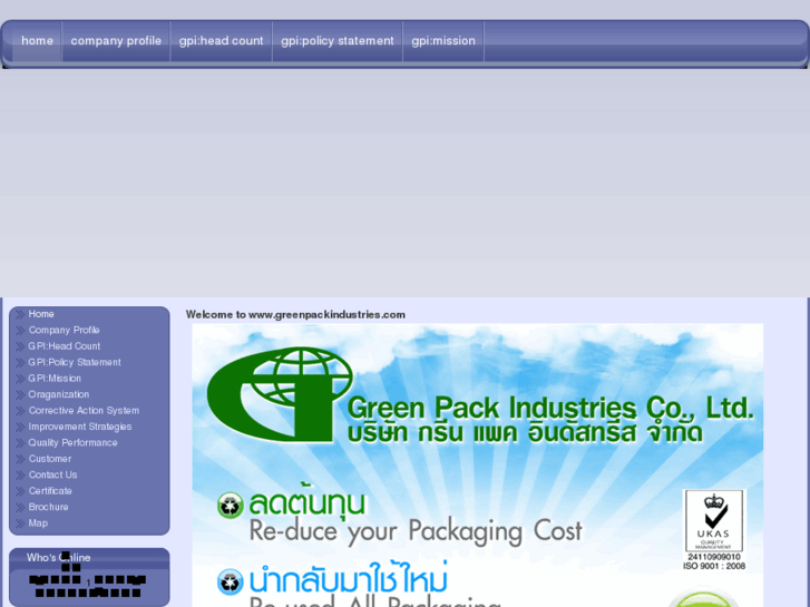 www.greenpackindustries.com