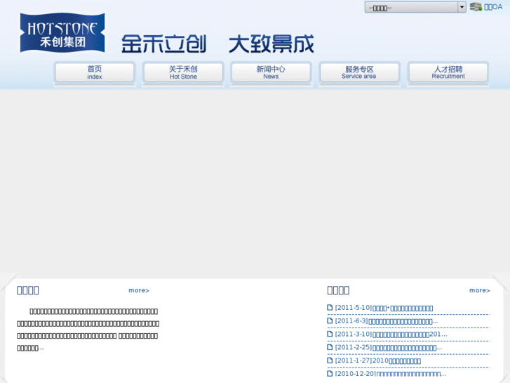 www.js-hc.net