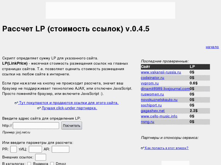 www.lp3.ru