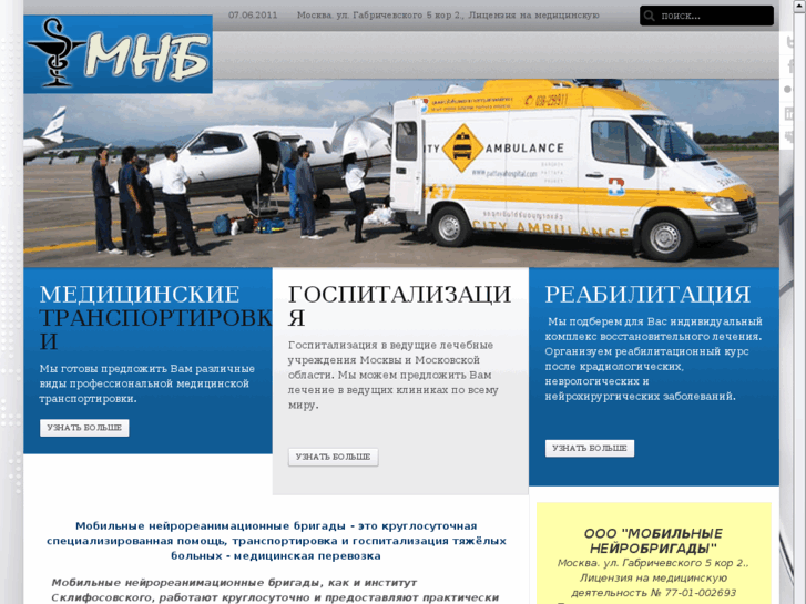 www.mnb-assist.ru