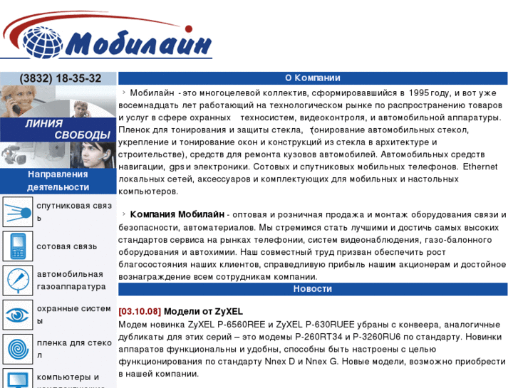 www.mobyline.net