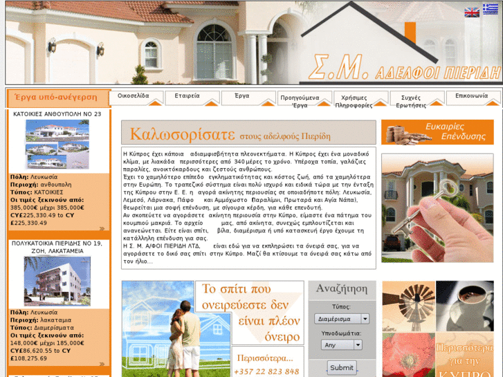 www.pieridedevelopers.com
