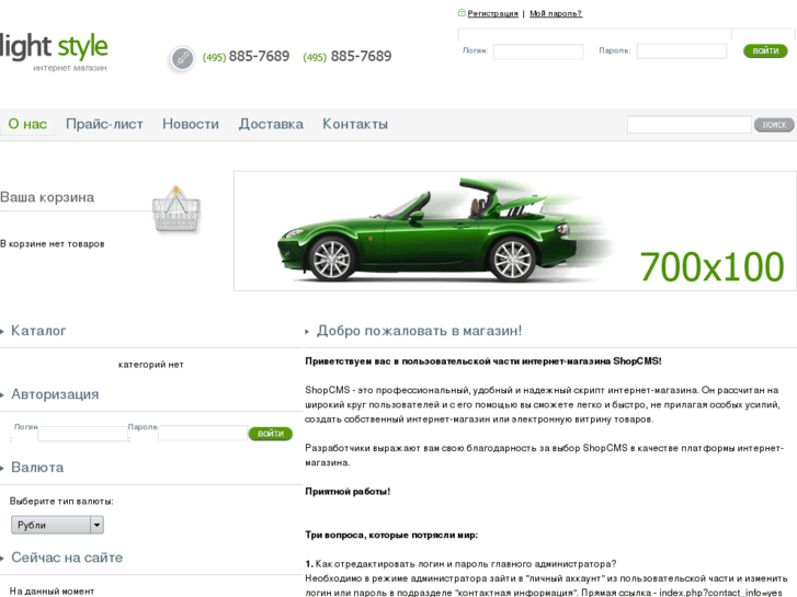 www.stelsmoto.com