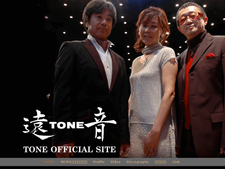 www.tone-take1.com