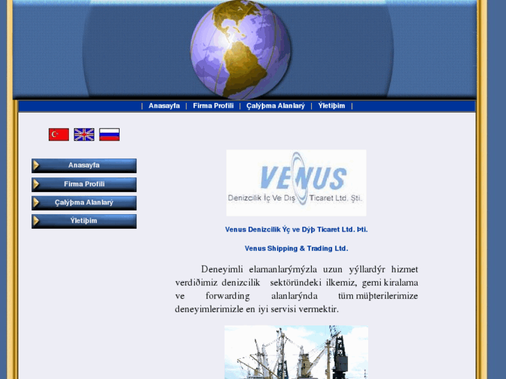 www.venusship.com