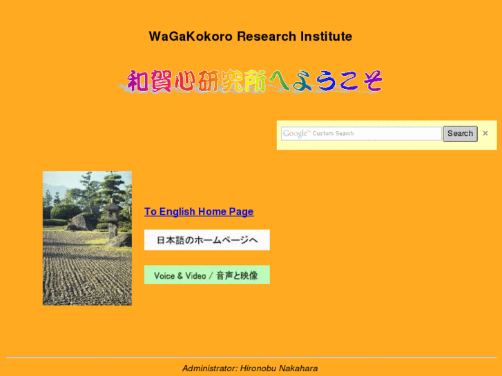 www.wagakokoronet.org