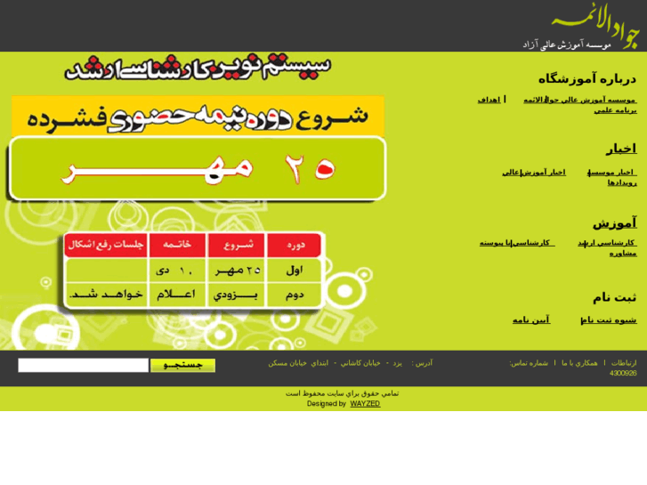 www.aa-ja.com