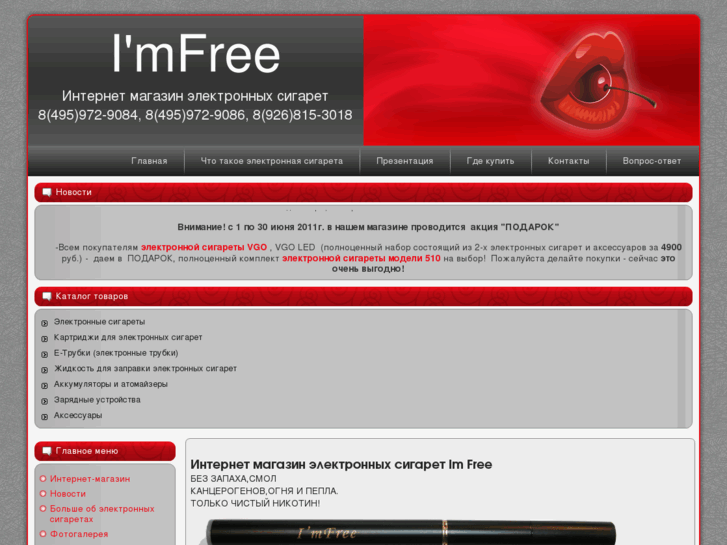 www.imfree.mobi