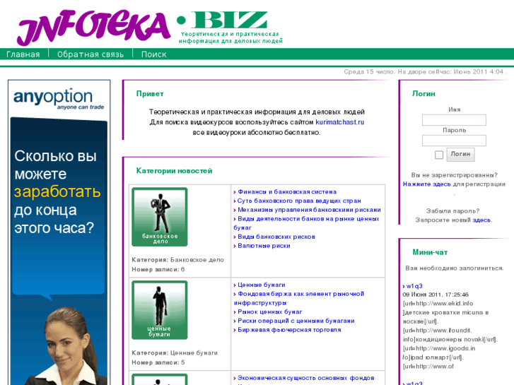 www.infoteka.biz