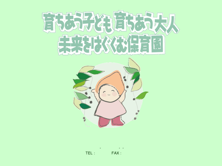 www.sayurikai.net