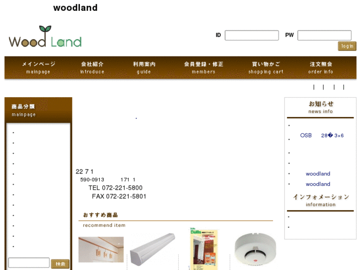 www.woodlandcompany.net