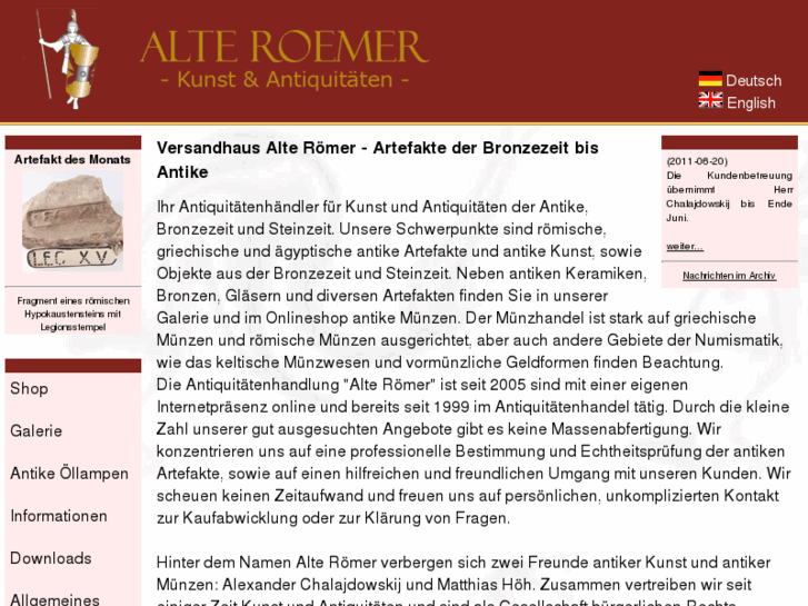 www.alteroemer.com