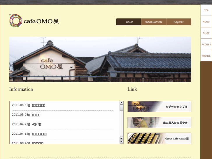 www.cafe-omoya.com