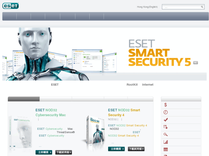 www.eset.hk