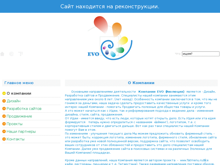 www.evosv.com