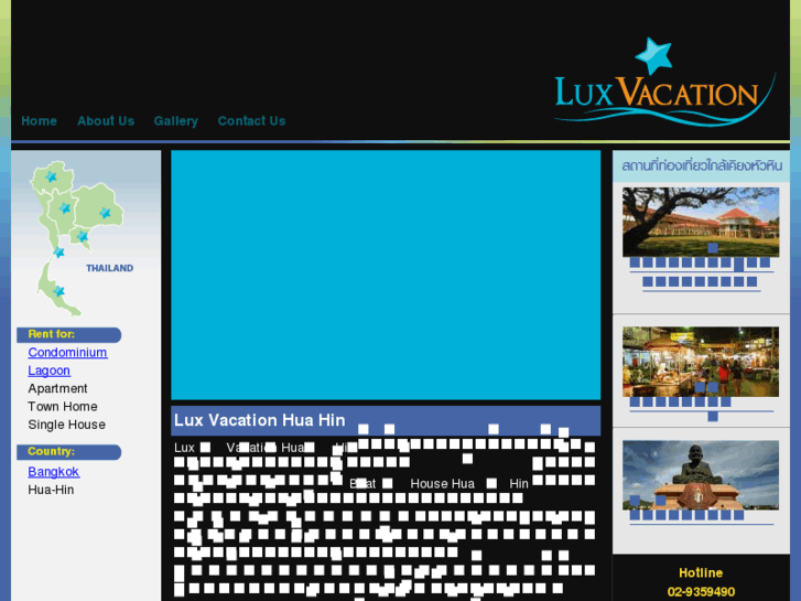 www.lv-luxvacation.com