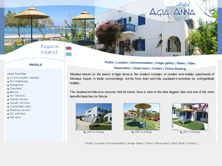 www.agiaanna-hotel-naxos.com