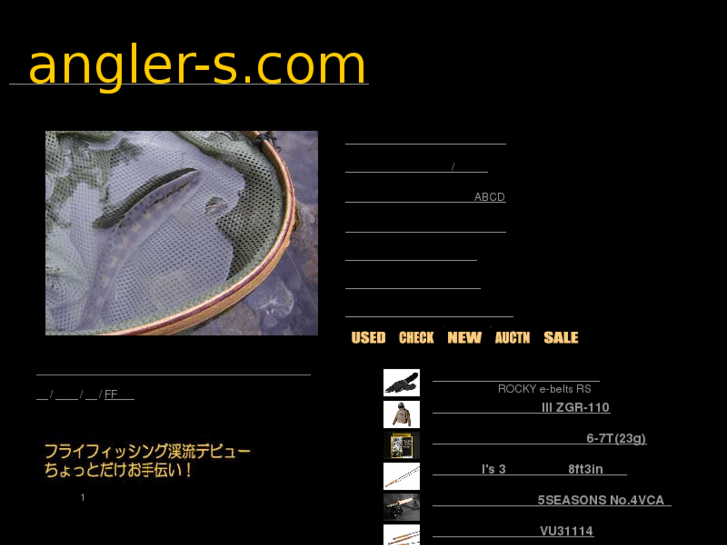 www.angler-s.com