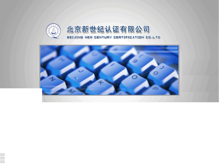 www.bcc.com.cn