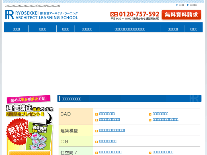www.designlearn.co.jp