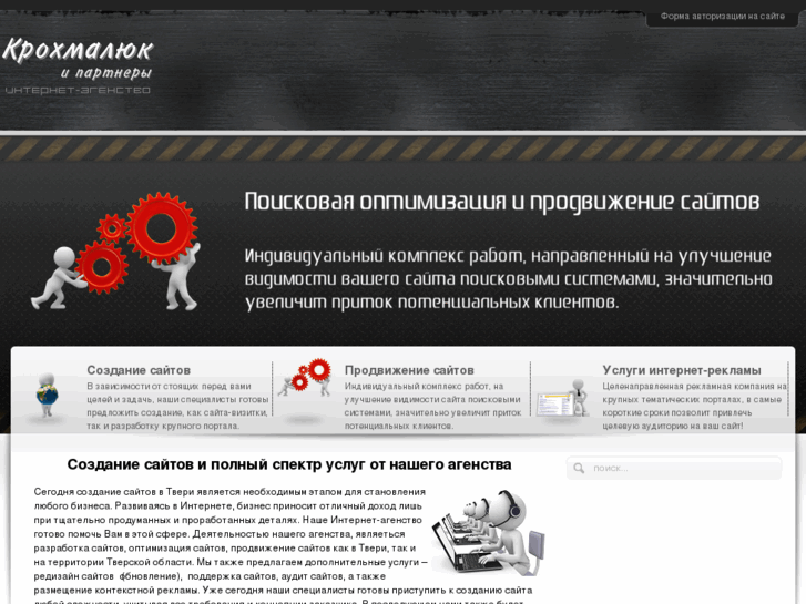 www.krohmalyuk.ru