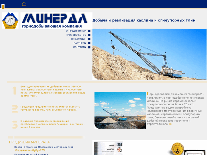 www.mining-minerals.com