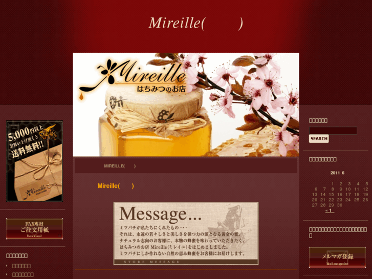 www.mireille1970.com