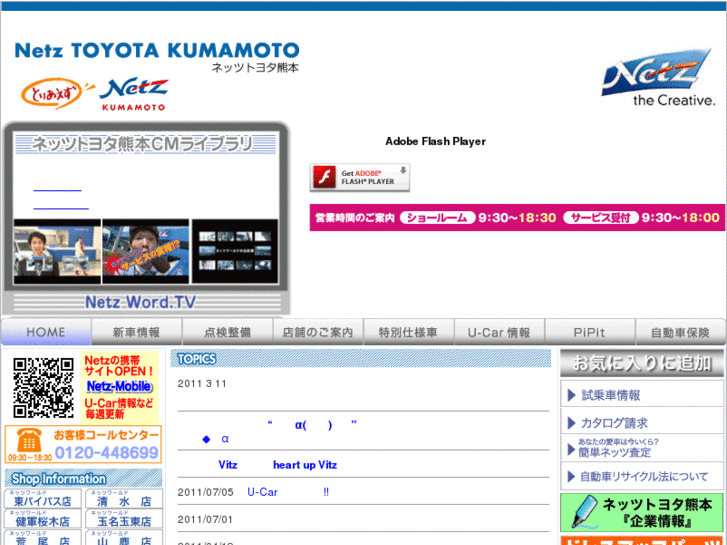 www.netz-k.com