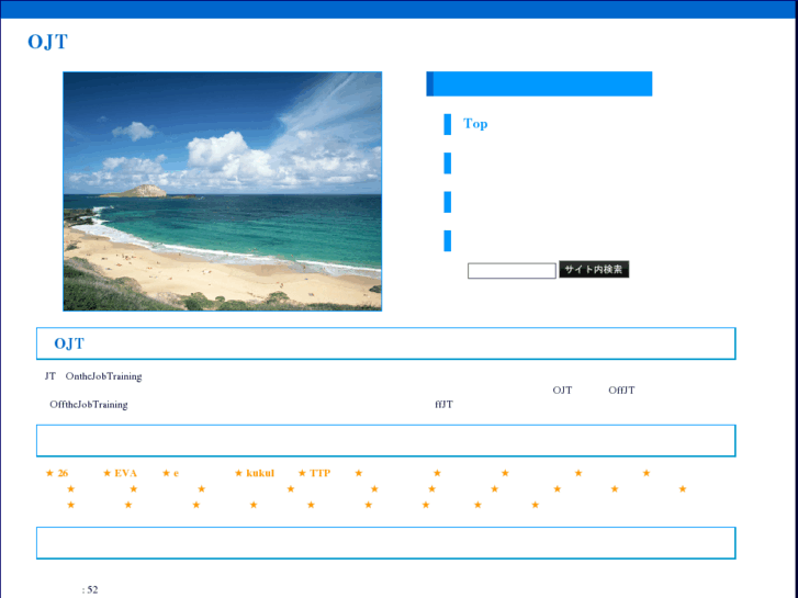 www.ojt-net.com