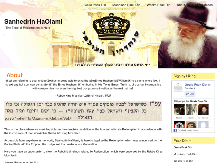 www.sanhedrinhaolami.org