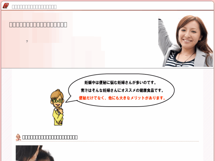 www.chieko.ch