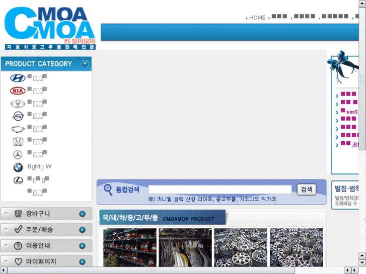 www.cmoamoa.com