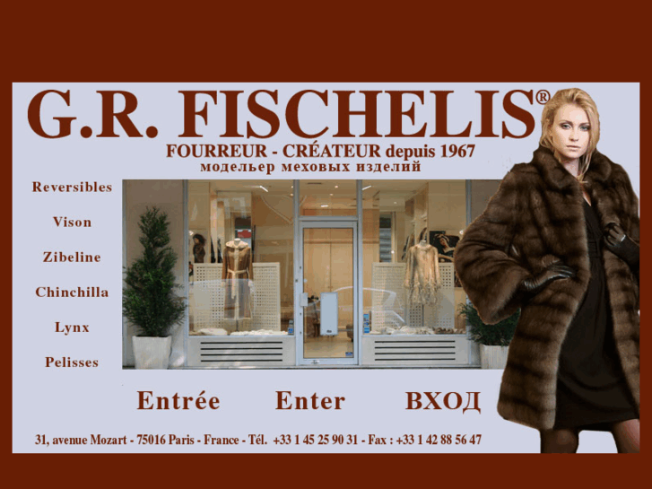 www.fischelis-vison.com