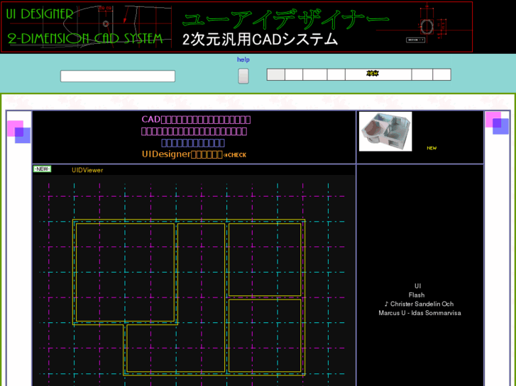 www.jelly.co.jp