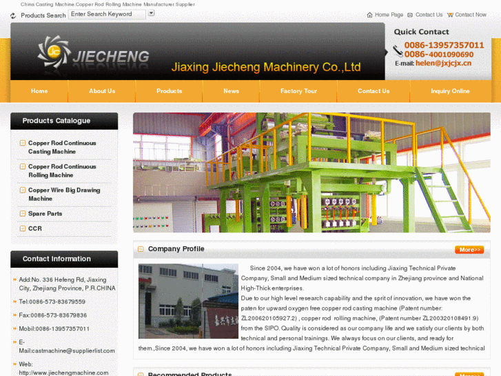 www.jiechengmachine.com