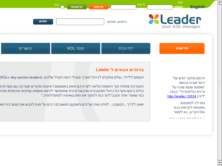www.leader-way.com