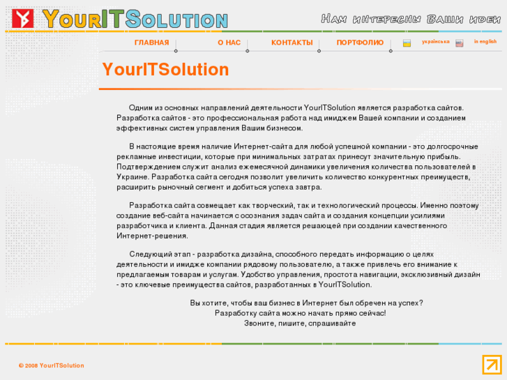 www.youritsolution.info