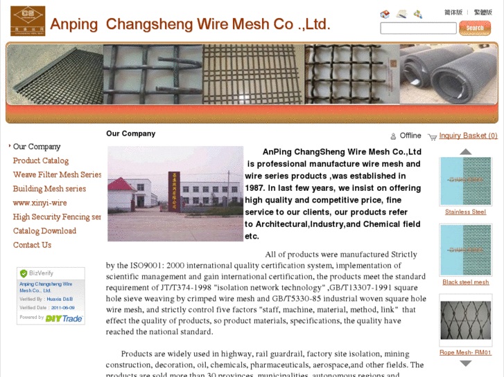 www.changshengwiremesh.com