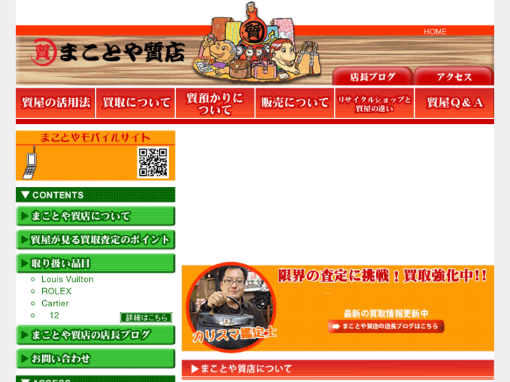 www.mako-shichi.com