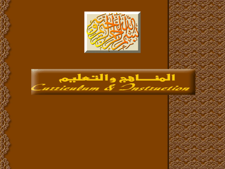 www.manahij.net