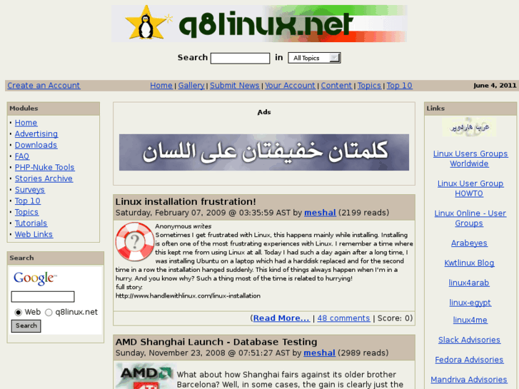 www.q8linux.net