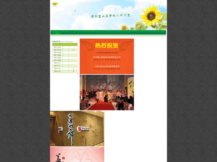 www.soi.com.cn