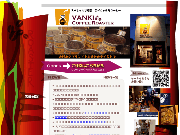 www.vankicoffee.com