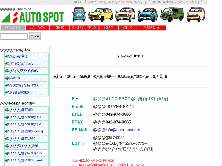 www.auto-spot.net