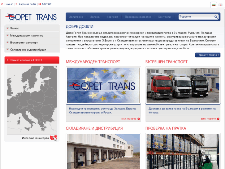 www.gopettrans.com